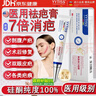 YYTISS祛疤膏去疤痕藥膏修復凝膠醫用硅酮醫院專(zhuān)用除疤膏剖腹產(chǎn)手術(shù)縫針 曬單實(shí)拍圖
