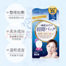 White Feather白羽毛日本進(jìn)口川字紋貼補水抗皺神器改善眉間紋免洗小熨斗面膜貼 曬單實(shí)拍圖