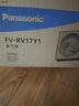松下（Panasonic）排氣扇廚房排風(fēng)扇衛生間換氣扇玻璃窗式浴室強力抽風(fēng)機FV-RV17Y1 曬單實(shí)拍圖
