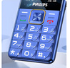 飛利浦（PHILIPS）E568A 寶石藍 移動(dòng)聯(lián)通電信4G全網(wǎng)通 老年人手機智能 超長(cháng)待機兒童功能學(xué)生手機 大字大聲直板按鍵 曬單實(shí)拍圖