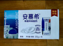 伊利【新鮮日期】安慕希希臘風(fēng)味常溫酸奶原味205g*16盒 禮盒裝 曬單實(shí)拍圖
