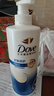 多芬（Dove）【密集修護】氨基酸洗發(fā)水700g 干枯受損毛躁發(fā)質(zhì) 曬單實(shí)拍圖