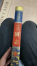 三國志 4冊 完整無(wú)刪減白話(huà)文對譯 精裝正版 陳壽著(zhù) 國學(xué)古籍經(jīng)典著(zhù)作 歷史文獻書(shū)籍 魏蜀吳傳記 曬單實(shí)拍圖