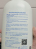 袋鼠媽媽洗衣液內衣褲洗護準孕婦專(zhuān)用去污漬手洗柔順-600ml*2 曬單實(shí)拍圖