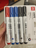 得力(deli) 白板筆套裝 可擦易擦書(shū)寫(xiě)順滑 辦公文具會(huì )議教學(xué) 7黑2藍1紅混色 10支/盒 33176 曬單實(shí)拍圖