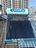 四季沐歌太陽(yáng)能熱水器國補 家用全自動(dòng) 雙上下水口 一級能效 電加熱防凍 以舊換新18管140L 送貨+安裝 曬單實(shí)拍圖
