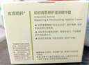 啟初青蒿滋潤霜50g青少年6歲+護膚小學(xué)生修護保濕補水兒童屏障面霜 曬單實(shí)拍圖