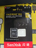 閃迪（SanDisk）256GB TF(MicroSD)內存卡 4K極速金卡A2 V30 U3行車(chē)記錄儀 運動(dòng)相機無(wú)人機 監控存儲卡 讀190MB/s 曬單實(shí)拍圖