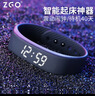 正港（ZGO）學(xué)生智能手環(huán)震動(dòng)鬧鐘無(wú)聲宿舍用跑步健身計時(shí)運動(dòng)電子手表 660X 曬單實(shí)拍圖