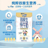 蒙?！緦氊愒绮汀棵膳Ｎ磥?lái)星雙原生DHA高鈣兒童純牛奶125ml*40盒營(yíng)養 曬單實(shí)拍圖