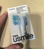 usmile笑容加電動(dòng)牙刷 緩震清潔刷頭 P10昆侖白 365天續航 速凈牙菌斑 情侶送男友女友 生日禮物  曬單實(shí)拍圖