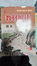 【文軒網(wǎng)】暫AL課標語(yǔ)文7下人教版教材解讀 圖書(shū) 曬單實(shí)拍圖