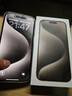Apple全網(wǎng)通雙卡雙待5G iPhone15/15Pro/15ProMax激活未使用手機 【iPhone15pro】原色鈦金屬 6.1寸  256G【國行雙卡 磁吸快充套裝】 曬單實(shí)拍圖
