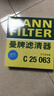 曼牌濾清器（MANNFILTER）空氣濾清器空氣濾芯C25048/C25063凌放RAV4榮放凱美瑞威蘭達皇冠 曬單實(shí)拍圖