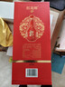 郎酒酒 紅花郎 53度 醬香型 超市白酒 婚慶送禮喜宴   53度 500mL 1盒 紅花郎十 禮盒裝 曬單實(shí)拍圖
