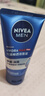 妮維雅（NIVEA）男士水活暢透潔面50g新年禮物 曬單實(shí)拍圖