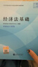【真便宜】初級會(huì )計2026年官方教材 會(huì )計初級2026教材 官方教材+真題（實(shí)務(wù)+基礎）4本 曬單實(shí)拍圖