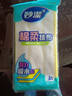 妙潔神奇抹布廚房專(zhuān)用洗碗布棉柔抹布擦拭布懶人抹布吸水廚房刷碗巾 棉柔抹布5層3片裝*1包 曬單實(shí)拍圖