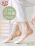 浪莎襪子女隱形襪春夏季薄款淺口透氣吸汗防滑半掌吊帶船襪高跟鞋襪子 曬單實(shí)拍圖