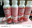 蒙牛酸酸乳草莓味牛奶飲品350g×15瓶 佐餐解膩低脂 送禮盒裝含乳飲料 曬單實(shí)拍圖