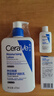 適樂(lè )膚（CeraVe）C乳473ml（男士女士生日禮物保濕補水乳液身體乳面霜隨機發(fā)貨） 曬單實(shí)拍圖
