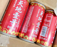 天地壹號 蘋(píng)果醋飲料330ml*15青春版整箱 低糖0脂年貨禮盒 多喝醋有好處  曬單實(shí)拍圖
