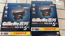 吉列鋒隱5致順 剃刮胡須刀手動(dòng) 剃須刀片替換裝12刀頭 5層刀片 男士鋒速3不適配 京東自營(yíng)旗艦 非吉利 進(jìn)口原裝 曬單實(shí)拍圖