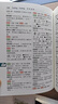 商務(wù)館小學(xué)生多功能詞典 彩圖大字教材教輔小學(xué)1-6年級語(yǔ)文課外閱讀作文成語(yǔ)故事新華字典古漢語(yǔ)常用字常備工具書(shū) 曬單實(shí)拍圖