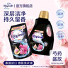 喜凈Hygiene泰國進(jìn)口洗衣液 芍藥盛放2.8L 衣物清潔去漬護理持久留香 曬單實(shí)拍圖