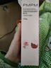 PMPM玫瑰依克多因舒潤修護精華乳100g 舒緩保濕補水滋潤乳液 曬單實(shí)拍圖