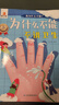 貝丁兔為什么不能系列繪本 亂發(fā)脾氣10冊教育全十冊 幼兒園專(zhuān)用閱讀0-3-6歲推薦2歲 寶寶故事書(shū) 兒童大班中班小班必讀圖書(shū)幼兒不遵守紀律任性隨便5歲2025 情緒管理與性格培養書(shū)籍全10冊 拖拖拉拉 曬單實(shí)拍圖
