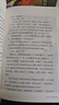 長(cháng)青藤?lài)H大獎小說(shuō) 禮盒珍藏版全8冊 正版紐伯瑞金銀獎獲獎兒童文學(xué)青少年閱讀小學(xué)生三四五六年級課外書(shū)中小學(xué)生高年級閱讀經(jīng)典名著(zhù)課外書(shū)長(cháng)青藤?lài)H獲獎兒童文學(xué)小說(shuō)故事書(shū)世界經(jīng)典名著(zhù)暢銷(xiāo)書(shū)  曬單實(shí)拍圖