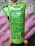 正彩蘆薈去角質(zhì)啫喱去死皮面部深層清潔蘆薈凝膠潔面磨砂膏全身男女 三瓶裝 曬單實(shí)拍圖