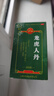好效期至2027年2月28日】龍虎人丹仁丹0.04g*100粒開(kāi)竅醒神祛暑化濁中暑頭暈惡心嘔吐腹瀉暈車(chē)暈船 曬單實(shí)拍圖