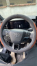 FHAO汽車(chē)方向盤(pán)套圓D型防滑吸汗短絨毛絨麂皮絨翻毛皮把套四季通用款 曬單實(shí)拍圖