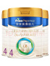 美素佳兒（Friso）皇家兒童配方奶粉 4段（3-6歲適用） 800克*3罐 助力成長(cháng)黃金期 曬單實(shí)拍圖