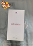 華為（HUAWEI） Nova 14 512GB 全網(wǎng)通手機 凝霜白*【贈云盤(pán)】 曬單實(shí)拍圖