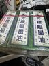 斧標斧頭牌驅風(fēng)油香港版進(jìn)口 祛風(fēng)鼻塞止頭痛頭暈嘔吐蚊蟲(chóng)叮咬止癢 肌肉酸痛跌打損傷清涼油風(fēng)油精56ml*3瓶 曬單實(shí)拍圖