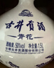 古井貢酒 青花小壇 濃香型白酒 50度 1.5L*1壇 壇裝 口糧酒 曬單實(shí)拍圖