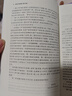 語(yǔ)言學(xué)綱要第五版第5版 葉蜚聲 博雅語(yǔ)言學(xué)教材系列本科語(yǔ)言專(zhuān)業(yè)教科書(shū) 語(yǔ)言學(xué)概論教程 漢語(yǔ)言教育考研輔導書(shū) 北京大學(xué)旗艦店正版 曬單實(shí)拍圖