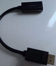 綠聯(lián) DP轉HDMI轉接頭線(xiàn) 4K高清DisplayPort轉hdmi公對母轉換器 電腦顯卡接電視轉接線(xiàn) DP轉HDMI轉換器【4K/60Hz款】 0.25米 曬單實(shí)拍圖