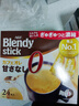 AGF速溶三合一咖啡粉 無(wú)蔗糖7.8g*24支 Blendy牛奶速溶咖啡 曬單實(shí)拍圖