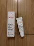 雅漾（Avene）倍護潤唇膏10ml保濕滋潤舒緩脫皮刺痛男女護唇膏霜法國進(jìn)口禮物 曬單實(shí)拍圖