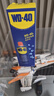 WD-40強力除膠劑汽車(chē)清潔家用去膠清洗劑玻璃不干膠雙面粘去除瓷磚地板 曬單實(shí)拍圖