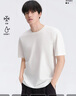 GXG男裝圓領(lǐng)T恤涼感吸濕速干多色打底 白色 180/XL 曬單實(shí)拍圖