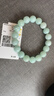 周六福翡翠手串女淺青色Y1914826 18cm生日禮物 曬單實(shí)拍圖