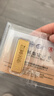 GXGOLD G京東金融廣西金融20克財富金條 黃金金條 20 曬單實(shí)拍圖