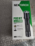 納麗德（NEXTORCH）P81戶(hù)外強光高亮手電筒安保巡邏執勤防身手電筒車(chē)載應急破窗逃生 曬單實(shí)拍圖