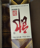 郎酒【裕見(jiàn)經(jīng)典】郎牌郎酒 53度 500mL*2+干紅 750mL*1 禮盒裝 年貨 曬單實(shí)拍圖