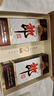郎酒 老郎酒1898 醬香型白酒 53度 500mL*2瓶 禮盒裝 曬單實(shí)拍圖